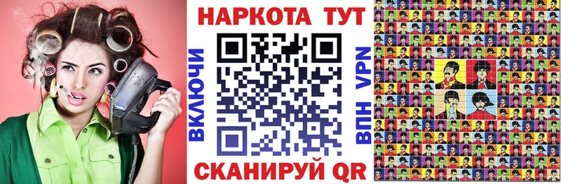 Купить закладку Псилоцибиновые грибы  Cocaine  МЕФ  ГАШИШ  Черноголовка