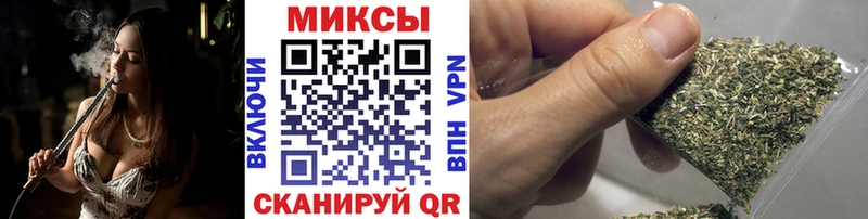 Купить закладки  Черноголовка  БУТИРАТ 99% 