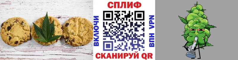 Cannafood конопля  Купить закладки  Черноголовка 