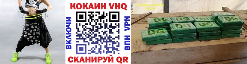 Купить закладки  Черноголовка  Cocaine VHQ 