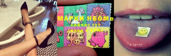 трава Елизово