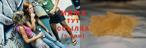 трава Елизово