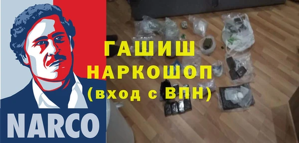 меф VHQ Елабуга