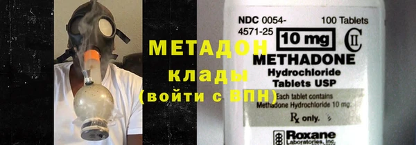 трава Елизово