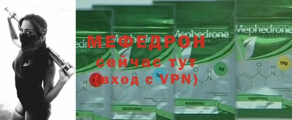 меф VHQ Елабуга