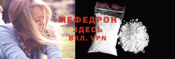 трава Елизово