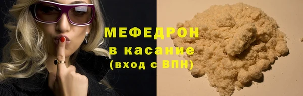 меф VHQ Елабуга