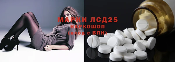 трава Елизово