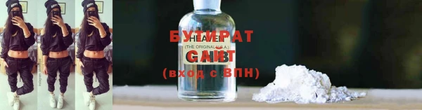трава Елизово
