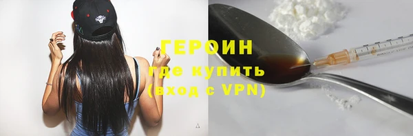 трава Елизово