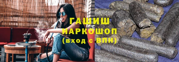 трава Елизово