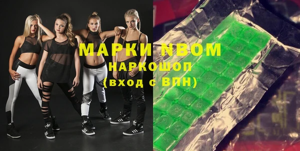 трава Елизово