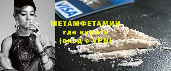 меф VHQ Елабуга