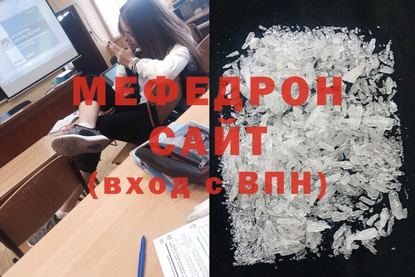 меф VHQ Елабуга