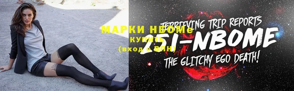 трава Елизово