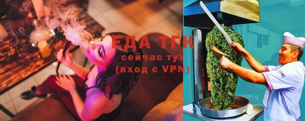 трава Елизово