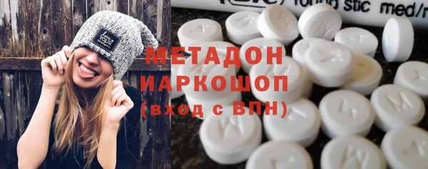 меф VHQ Елабуга