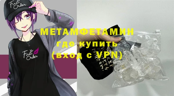 меф VHQ Елабуга