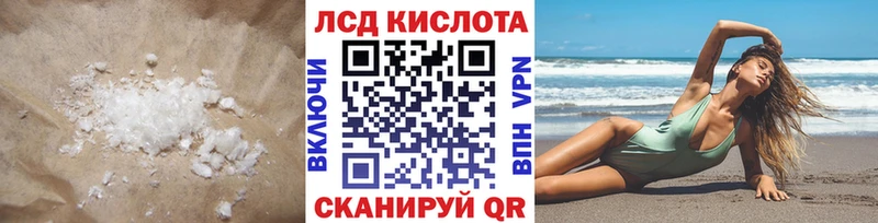 Лсд 25 экстази ecstasy  Купить  Черноголовка 