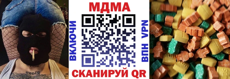 МДМА crystal  Купить где  Черноголовка 