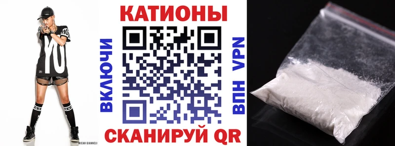 Купить закладки  Черноголовка  МЯУ-МЯУ 4 MMC 