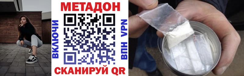 Купить  Черноголовка  Метадон VHQ 