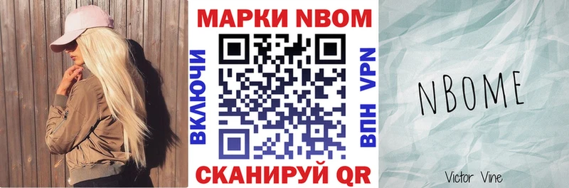 Наркотические марки 1500мкг  Купить закладки  Черноголовка 