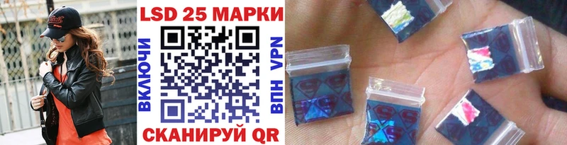Марки 25I-NBOMe 1,8мг Черноголовка