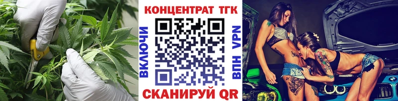 Дистиллят ТГК THC oil  Купить закладки  Черноголовка 